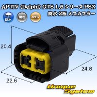 トヨタ純正品番(相当品又は同等品)：82824-48450