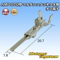 タイコエレクトロニクス AMP 070型 マルチロックコネクタ用 非防水 オス端子 適用電線サイズ：0.5-2.0mm2