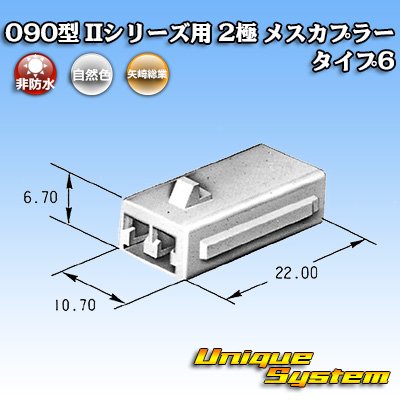 画像2: トヨタ純正品番(相当品又は同等品)：90980-11396