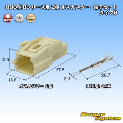 画像1: トヨタ純正品番(相当品又は同等品)：90980-11395