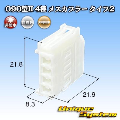 画像1: トヨタ純正品番(相当品又は同等品)：90980-12304