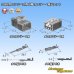画像5: 矢崎総業 090型II 非防水 6極 カプラー・端子セット タイプ1 (5)