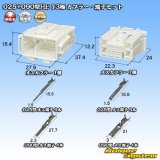 画像: 住友電装 025+090型HE ハイブリッド 非防水 13極 カプラー・端子セット