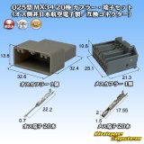 画像: 日本航空電子JAE 025型 MX34 非防水 20極 カプラー・端子セット (オス側非日本航空電子製/互換コネクター)