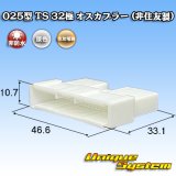 画像: 025型 TS 非防水 32極 オスカプラー (非住友製)