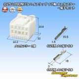 画像: 住友電装 025+090型TS ハイブリッド 非防水 17極 メスカプラー・端子セット