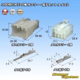 画像: 住友電装 矢崎総業 090型 MT(090型I) 非防水 6極 カプラー・端子セット