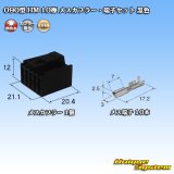 画像: 住友電装 090型 HM 非防水 10極 メスカプラー・端子セット 黒色