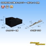 画像: 住友電装 090型 HM 非防水 10極 オスカプラー・端子セット 黒色