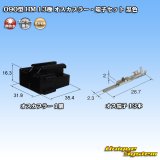 画像: 住友電装 090型 HM 非防水 13極 オスカプラー・端子セット 黒色