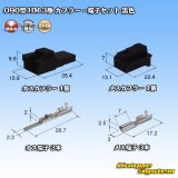 画像: 住友電装 090型 HM 非防水 3極 カプラー・端子セット 黒色