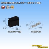 画像: 住友電装 090型 HM 非防水 4極 メスカプラー・端子セット 黒色