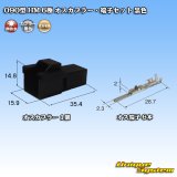 画像: 住友電装 090型 HM 非防水 6極 オスカプラー・端子セット 黒色