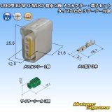 画像: 古河電工 090型 FWコネクタ (FWDG) 防水 3極 メスカプラー・端子セット タイプ2 白色 リテーナー付属