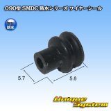 画像: メーカー非公表 090型 SMDC 防水シリーズ ワイヤーシール