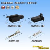 画像: 住友電装 110型 MTW 非防水 2極 カプラー・端子セット 黒色