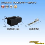 画像: 住友電装 110型 MTW 非防水 6極 オスカプラー・端子セット 黒色