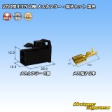 画像: 住友電装 250型 ETN 非防水 2極 メスカプラー・端子セット タイプ1 黒色