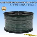 画像: 住友電装 AVSS 0.85SQ 切り売り 1M 緑/黒 ストライプ