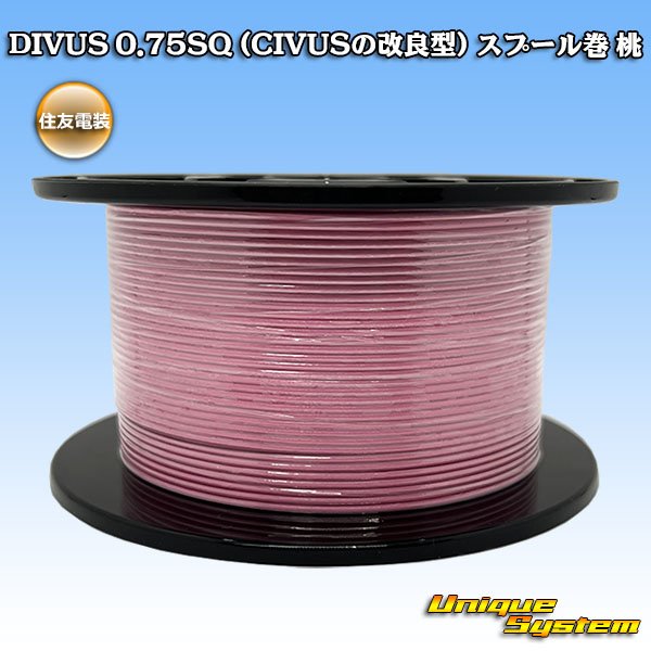 画像1: 住友電装 DIVUS 0.75SQ (CIVUSの改良型) スプール巻 桃 (1)