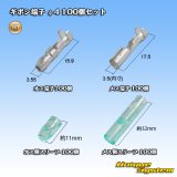 画像: JST 日本圧着端子製造 ギボシ端子 φ4 100個セット