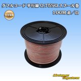 画像: 北越電線/田中電線 ダブルコード 平行線 0.75SQ スプール巻 100M 赤/白 ストライプ (メーカーはこちら指定、選択不可)