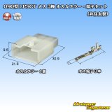 画像: 090型 LPSCT 非防水 3極 オスカプラー・端子セット (非住友製)