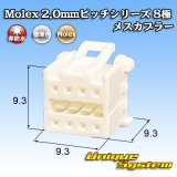 画像: Molex 2.0mmピッチシリーズ 非防水 8極 メスカプラー