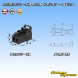 画像: 矢崎総業 250型91シリーズ M-LCタイプ 非防水 2極 メスカプラー・端子セット タイプ1