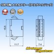 画像3: JST 日本圧着端子製造 SM 非防水 6極 メスカプラー (プラグハウジング) (3)