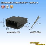 画像: 日本航空電子JAE 025型 MX34 非防水 16極 オスカプラー・端子セット