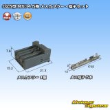 画像: 日本航空電子JAE 025型 MX34 非防水 5極 メスカプラー・端子セット