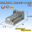 画像1: 住友電装 025型 NH 非防水 4極 メスカプラー タイプ2 (1)