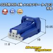 画像1: 住友電装 025型 NH 非防水 4極 メスカプラー タイプ3 青色 (1)