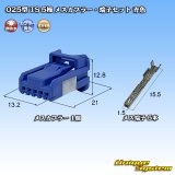 画像: 住友電装 025型 TS 非防水 5極 メスカプラー・端子セット 青色