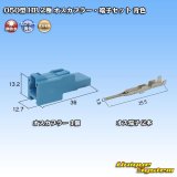 画像: 住友電装 050型 HB 非防水 2極 オスカプラー・端子セット 青色