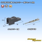 画像: 住友電装 050型 HB 非防水 2極 オスカプラー・端子セット 灰色