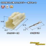 画像: 住友電装 090型 DL 非防水 2極 オスカプラー・端子セット