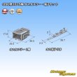 画像4: 住友電装 090型 HD 非防水 8極 オスカプラー・端子セット (4)