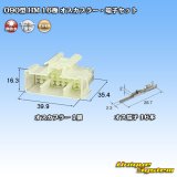 画像: 住友電装 090型 HM 非防水 16極 オスカプラー・端子セット