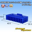 画像1: 住友電装 090型 HM スプライス 非防水 20極 メスカプラー タイプ1 青色 (1)