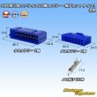 画像1: 住友電装 090型 HM スプライス 非防水 20極 カプラー・端子セット タイプ1 青色 (1)