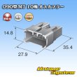 画像3: 住友電装 090型 MT 非防水 10極 オスカプラー (3)