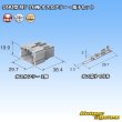 画像5: 住友電装 090型 MT 非防水 16極 オスカプラー・端子セット (5)