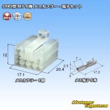 画像: 住友電装 090型 MT 非防水 6極 メスカプラー・端子セット