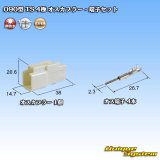 画像: 住友電装 090型 TS 非防水 4極 オスカプラー・端子セット タイプ1