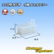 画像1: 住友電装 110型 MTW 非防水 4極 メスカプラー (1)