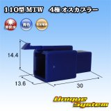 画像: 住友電装 110型 MTW 非防水 4極 オスカプラー 青色