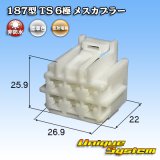 画像: 住友電装 187型 TS 非防水 6極 メスカプラー タイプ1