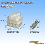 画像: 住友電装 187型 TS 非防水 6極 メスカプラー・端子セット タイプ1